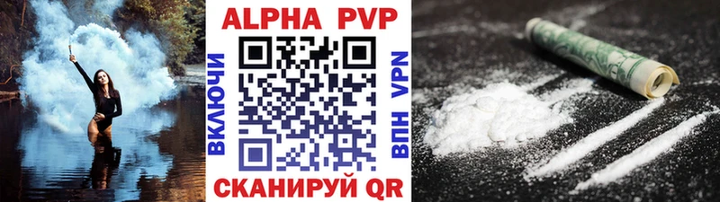 кракен ссылки  Чегем  Alpha-PVP Crystall 