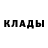 ГАШИШ гарик Pavel Kyshtymov