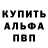 Мефедрон VHQ hellscream44