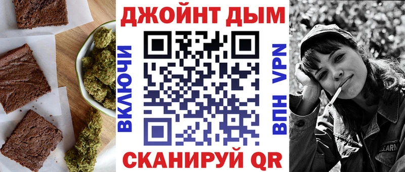 Печенье с ТГК конопля  Чегем 