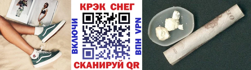 КОКАИН Эквадор  Чегем 