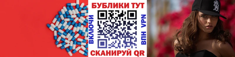 Экстази XTC  как найти закладки  Чегем 