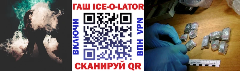ГАШ Premium Чегем