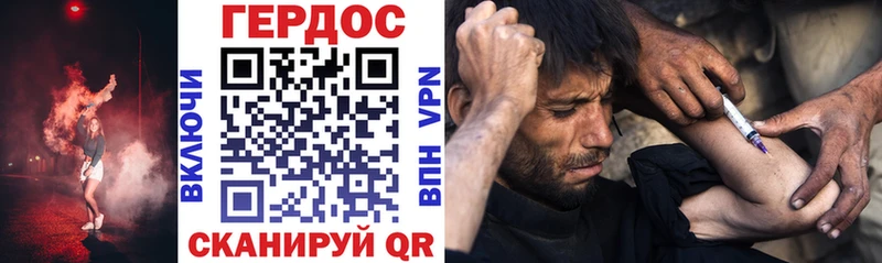 ГЕРОИН афганец  где продают   Чегем 