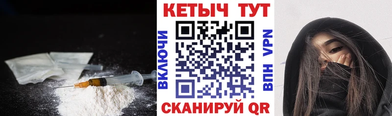 Кетамин VHQ  где купить наркоту  Чегем 