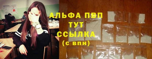 герыч Нефтегорск
