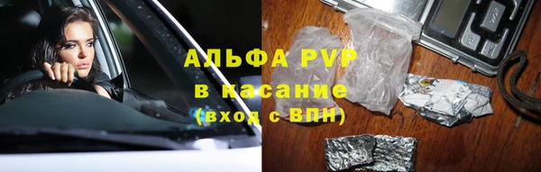 соль ск Абдулино