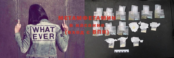меф VHQ Нефтекумск
