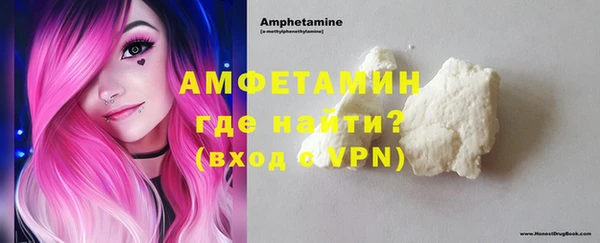 соль ск Абдулино