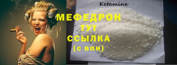 мяу мяу кристалл Абаза