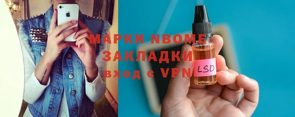 экстази Абинск