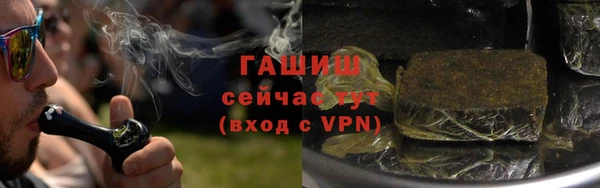 экстази Абинск
