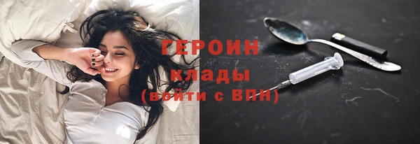 экстази Абинск