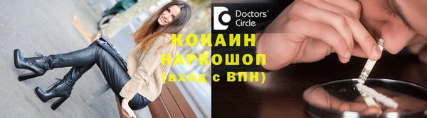 мяу мяу кристалл Абаза