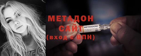 мяу мяу кристалл Абаза