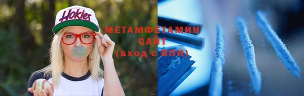 мяу мяу кристалл Абаза