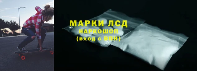герыч Нефтегорск