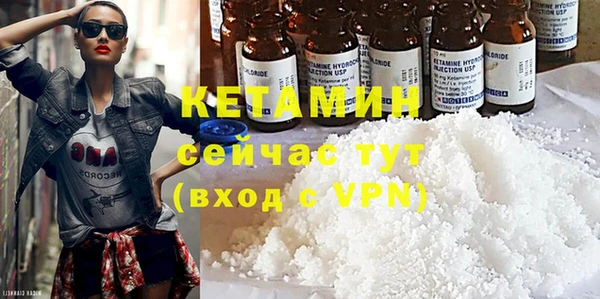экстази Абинск
