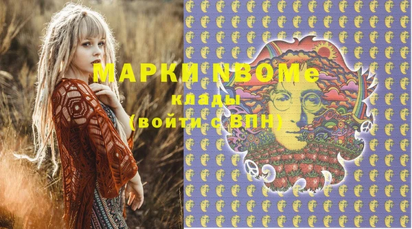 экстази Абинск