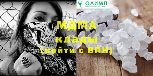 экстази Абинск
