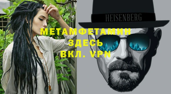 мяу мяу кристалл Абаза