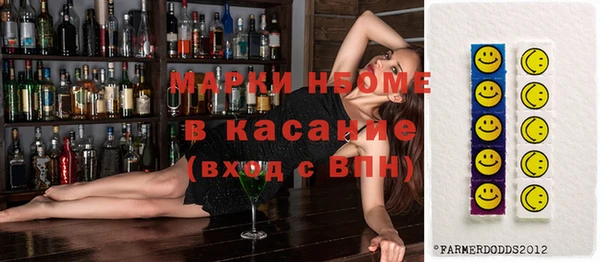 меф VHQ Нефтекумск