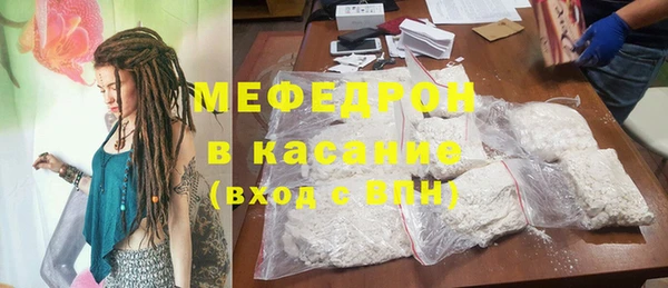 соль ск Абдулино