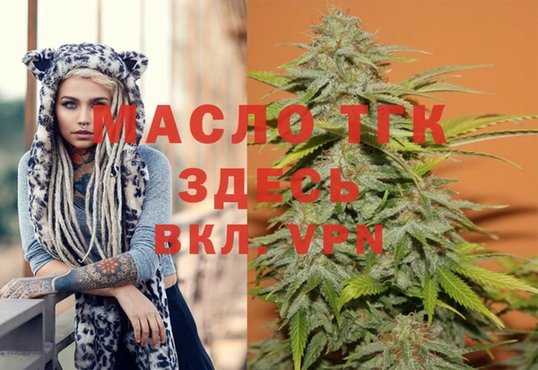 экстази Абинск
