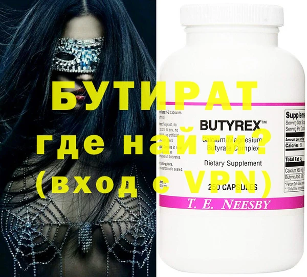 мяу мяу кристалл Абаза