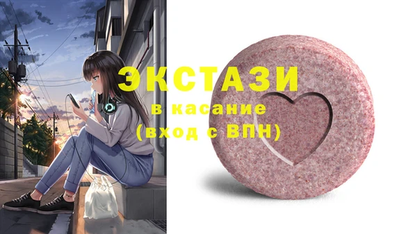 экстази Абинск