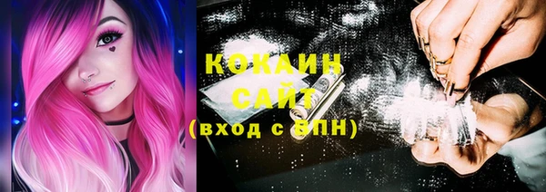 мяу мяу кристалл Абаза