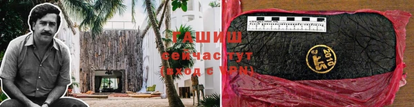 экстази Абинск