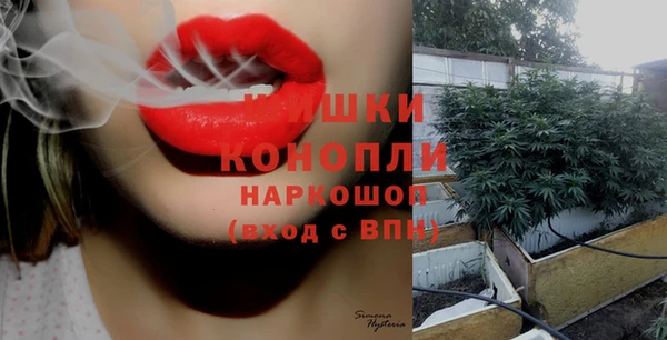 мяу мяу кристалл Абаза