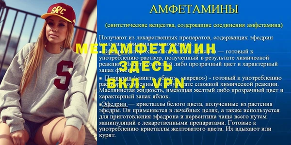 соль ск Абдулино