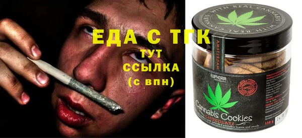 экстази Абинск