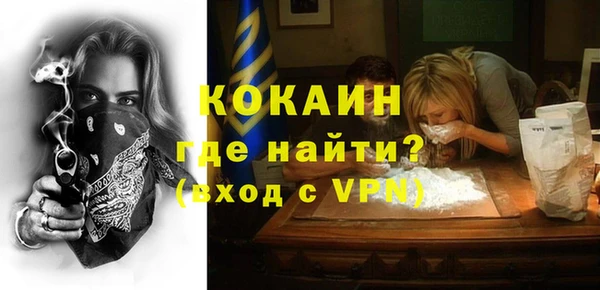 мяу мяу кристалл Абаза