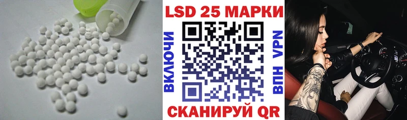 LSD-25 экстази ecstasy  shop состав  Чегем 