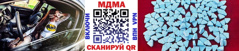 МДМА crystal  OMG как зайти  Чегем 