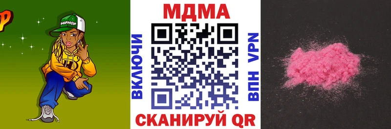 МДМА Molly Чегем