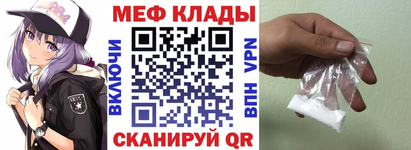 Мефедрон mephedrone  магазин продажи   Чегем 