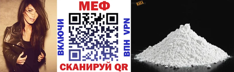 Меф мука Чегем