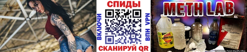 blacksprut как войти  Чегем  МЕТАМФЕТАМИН винт 