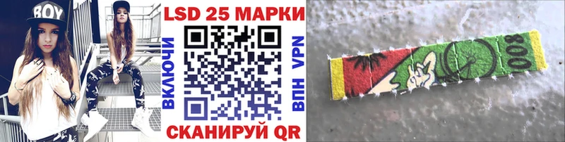 Марки N-bome 1,8мг  Чегем 