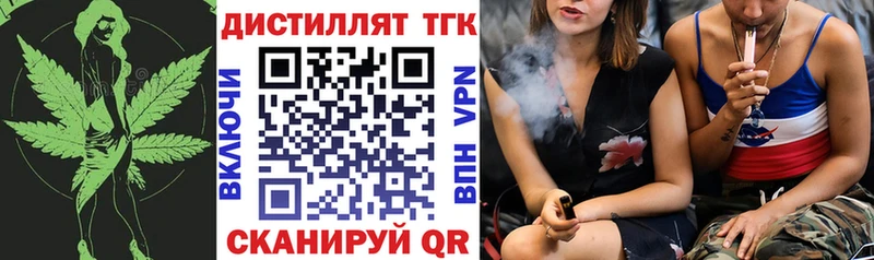Дистиллят ТГК гашишное масло Чегем